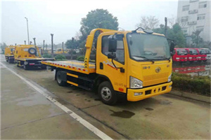 城中区附近24小时救援车电话