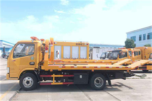 城中区送油救援服务